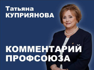 ТАТЬЯНА КУПРИЯНОВА НАЗВАЛА ГЛАВНУЮ ПРИЧИНУ УХОДА УЧИТЕЛЕЙ ИЗ ШКОЛ