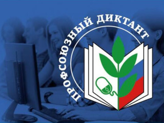 ПРОВЕРЬТЕ СВОИ ЗНАНИЯ!